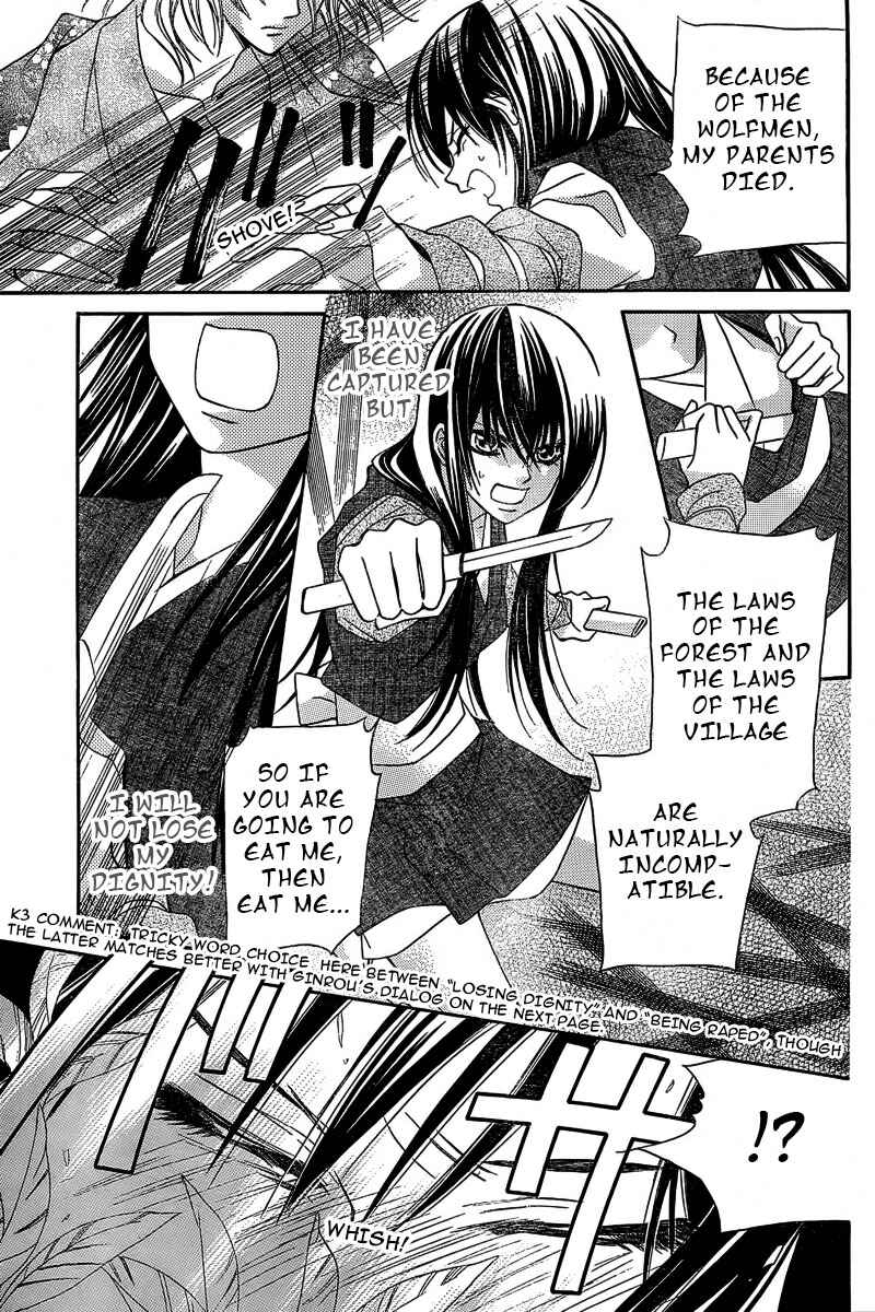 Page 12 Chapter 18.2 Oiran Girl