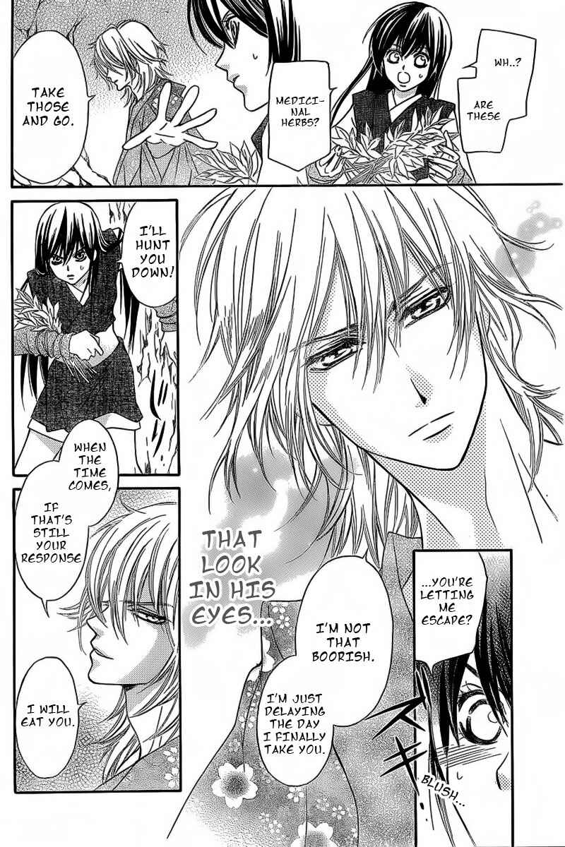 Page 13 Chapter 18.2 Oiran Girl