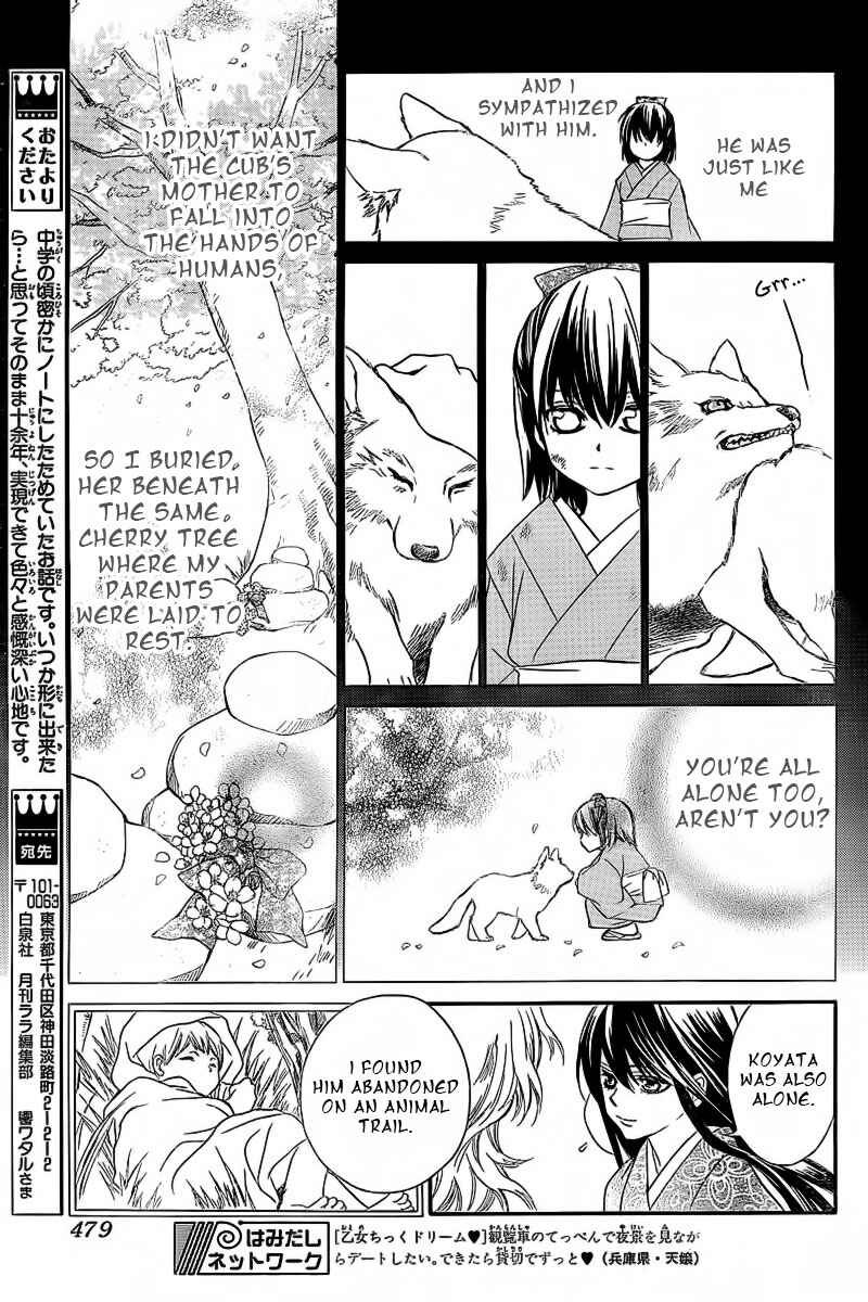 Page 20 Chapter 18.2 Oiran Girl