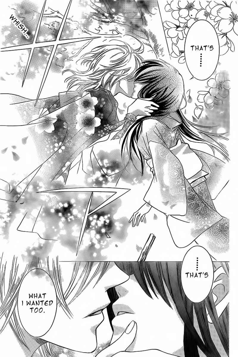 Page 22 Chapter 18.2 Oiran Girl