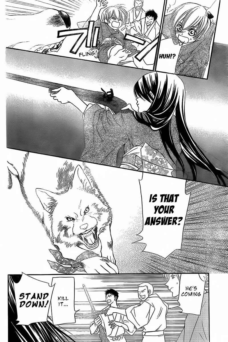 Page 33 Chapter 18.2 Oiran Girl