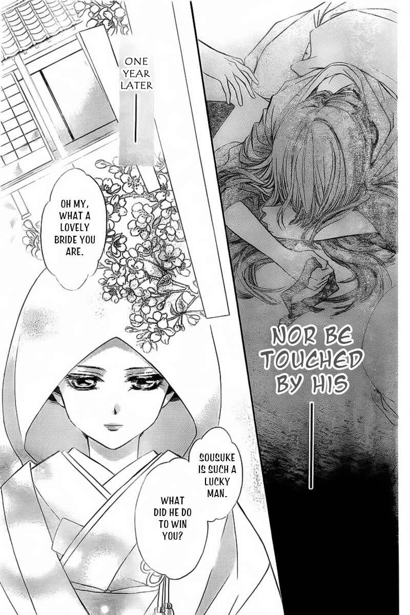 Page 36 Chapter 18.2 Oiran Girl