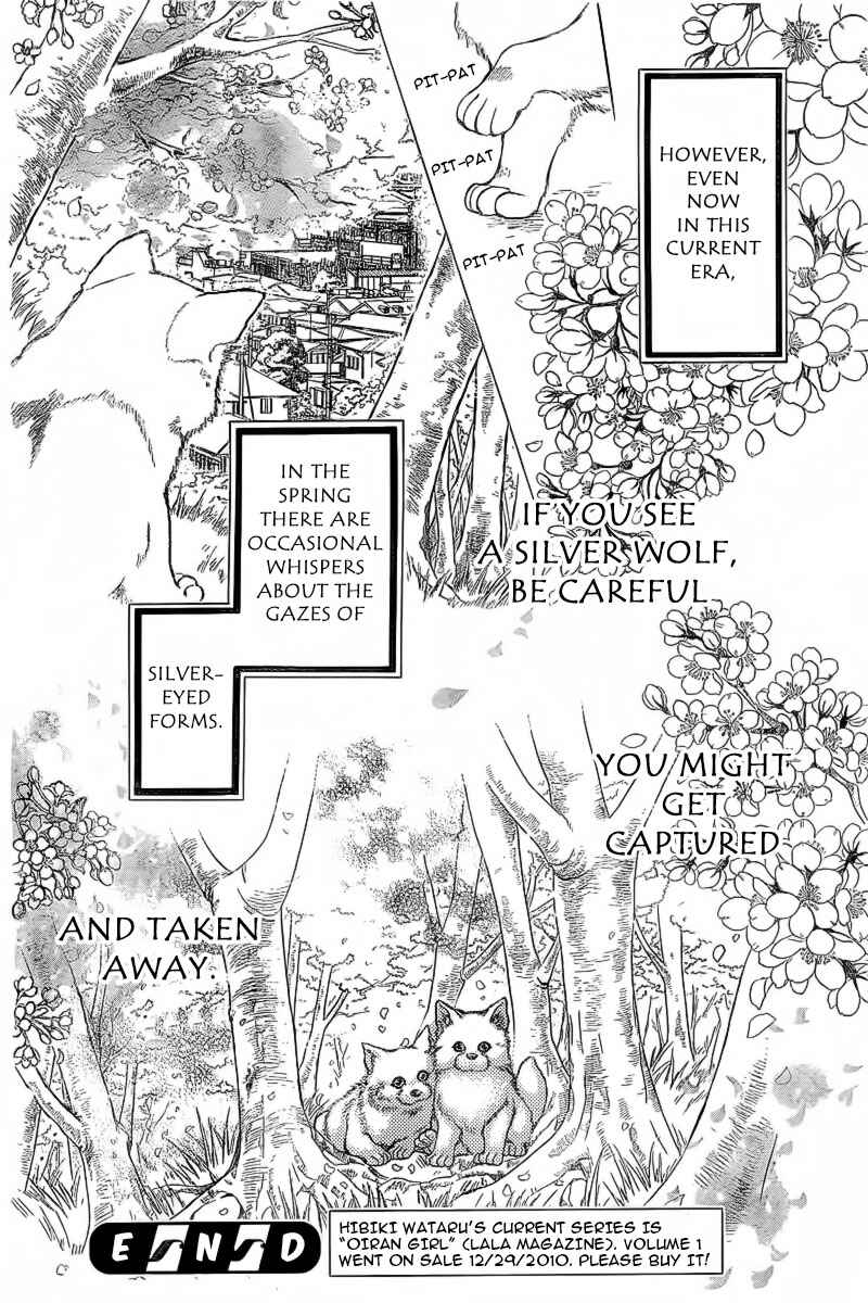 Page 40 Chapter 18.2 Oiran Girl