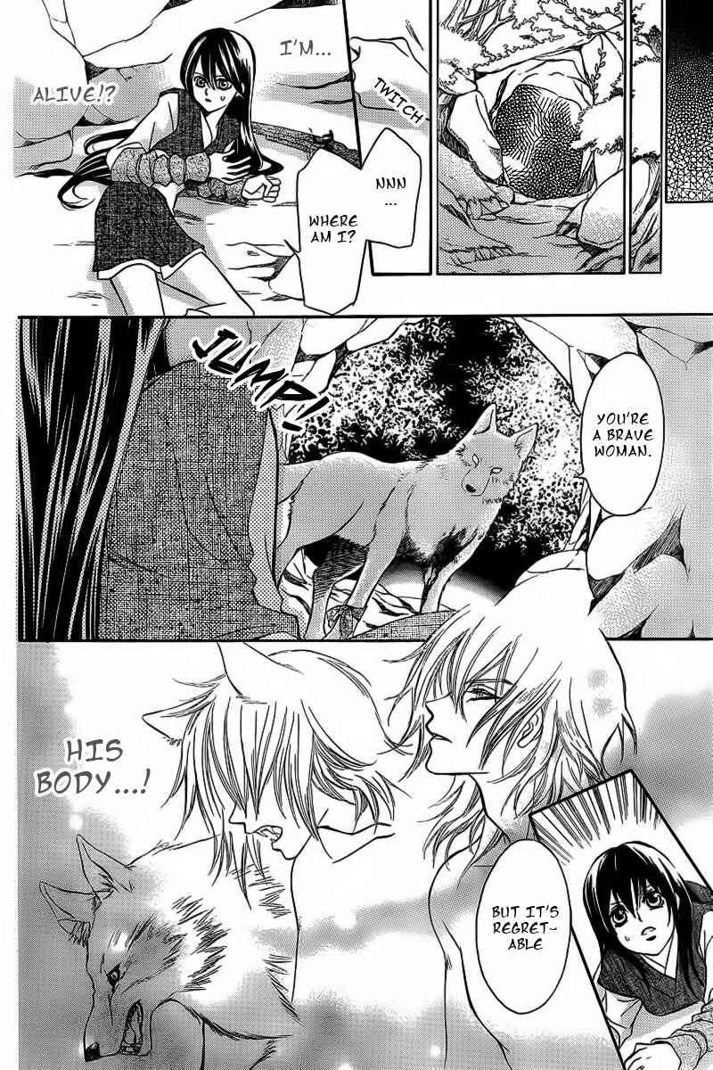 Page 7 Chapter 18.2 Oiran Girl