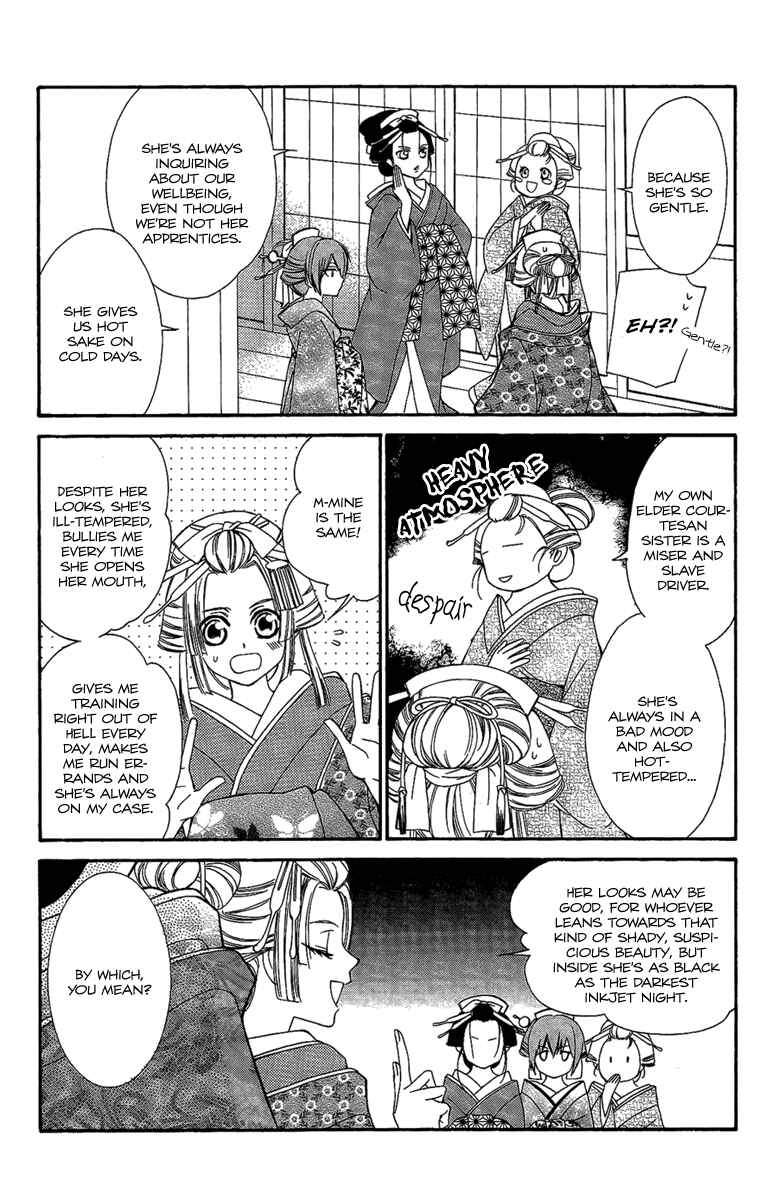 Page 14 Chapter 4 Oiran Girl