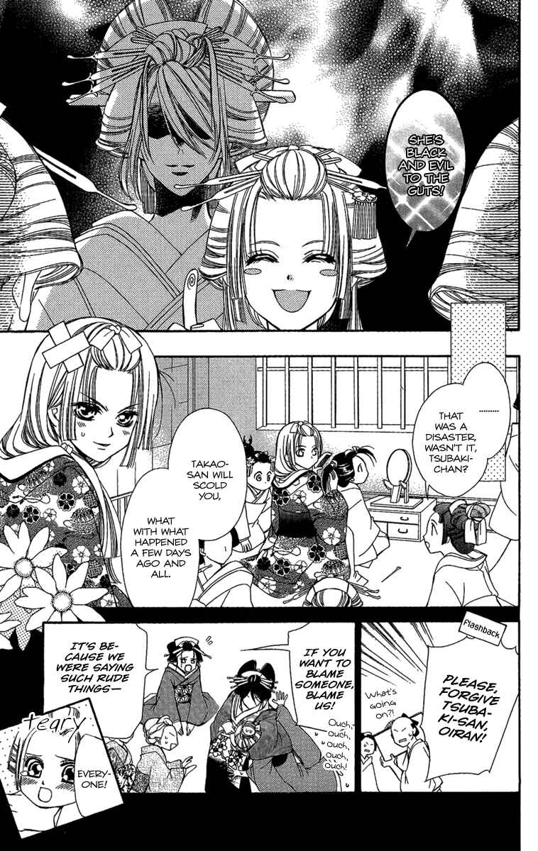 Page 15 Chapter 4 Oiran Girl