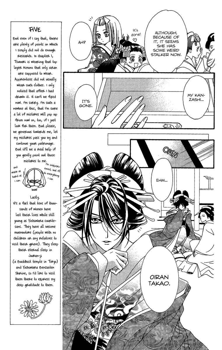 Page 17 Chapter 4 Oiran Girl