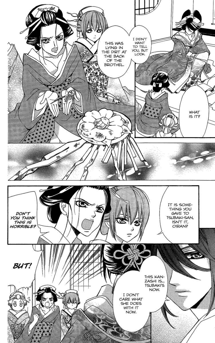 Page 18 Chapter 4 Oiran Girl