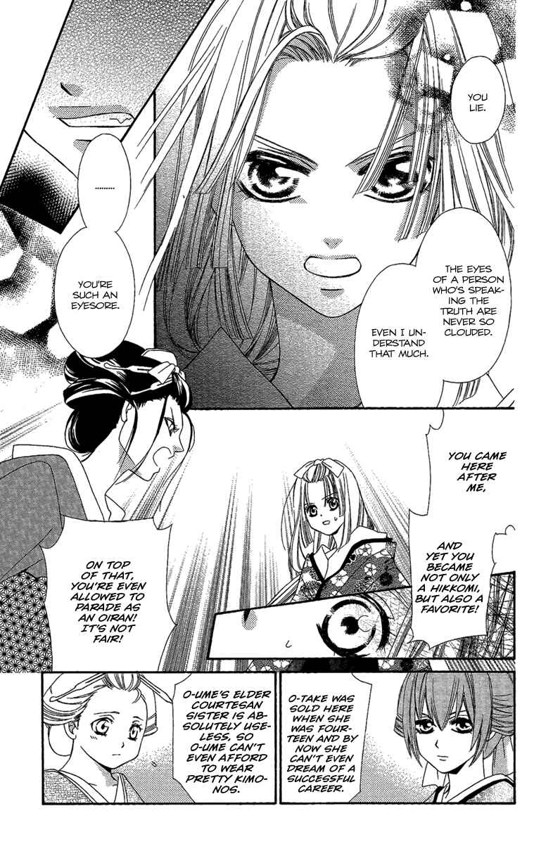 Page 23 Chapter 4 Oiran Girl