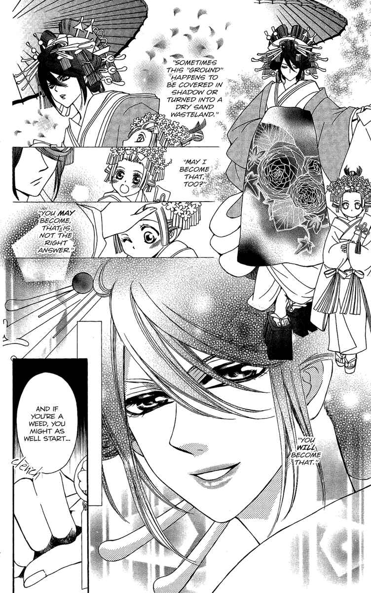 Page 28 Chapter 4 Oiran Girl
