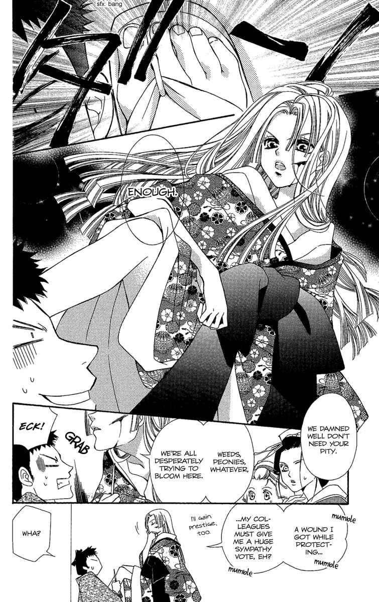 Page 30 Chapter 4 Oiran Girl