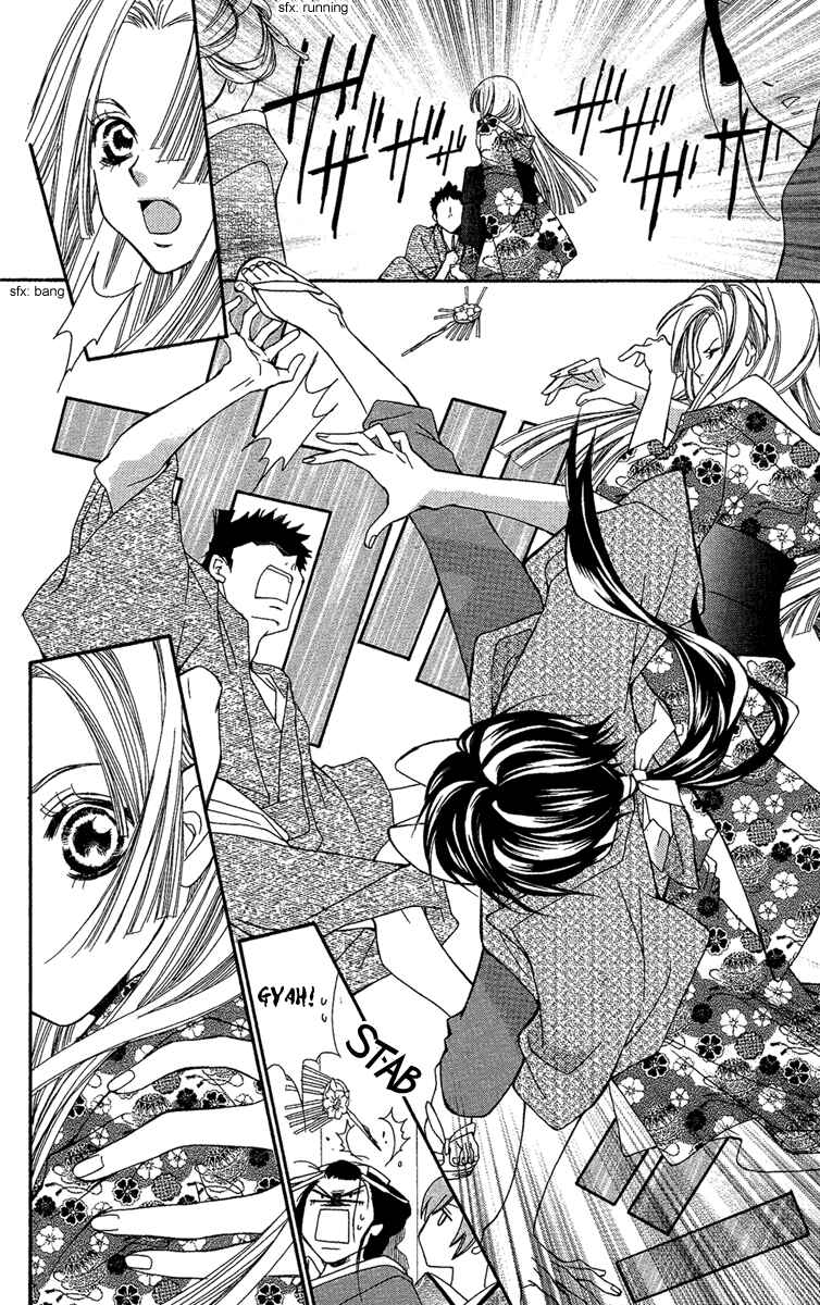 Page 32 Chapter 4 Oiran Girl