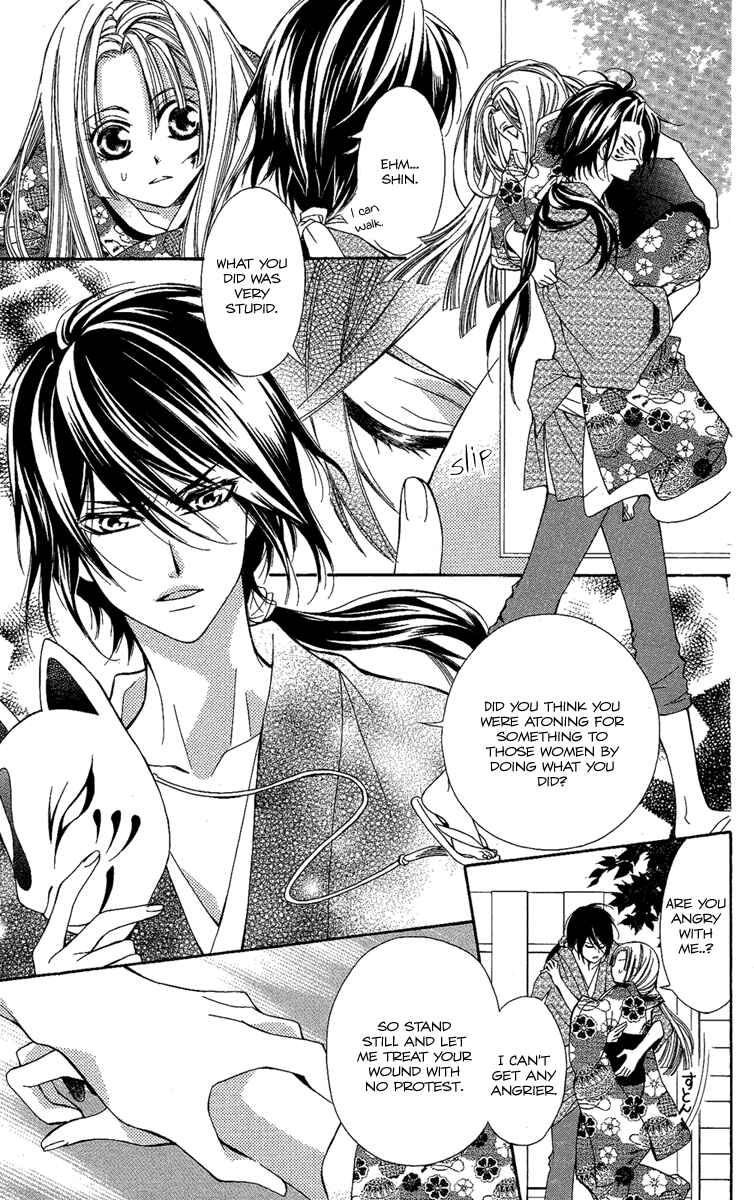 Page 35 Chapter 4 Oiran Girl