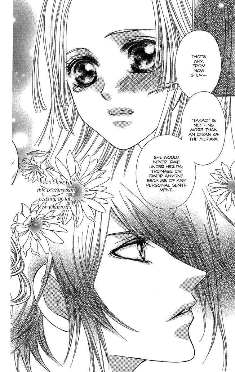 Page 38 Chapter 4 Oiran Girl