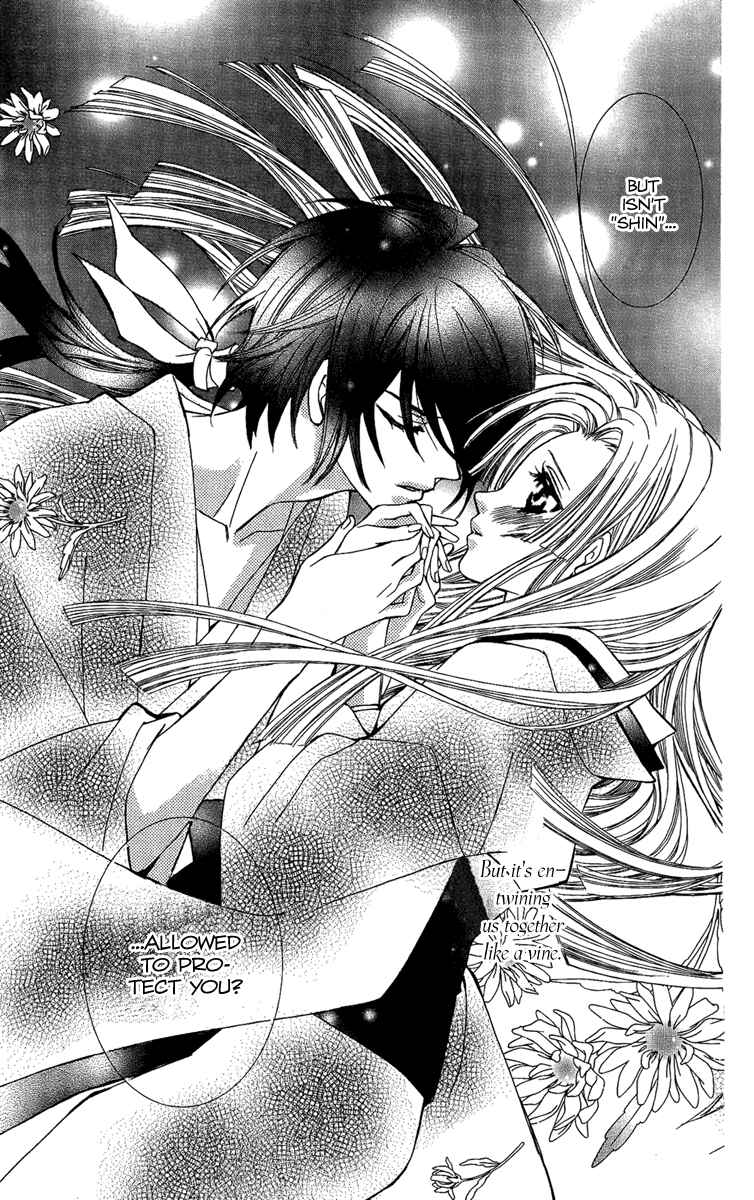 Page 39 Chapter 4 Oiran Girl