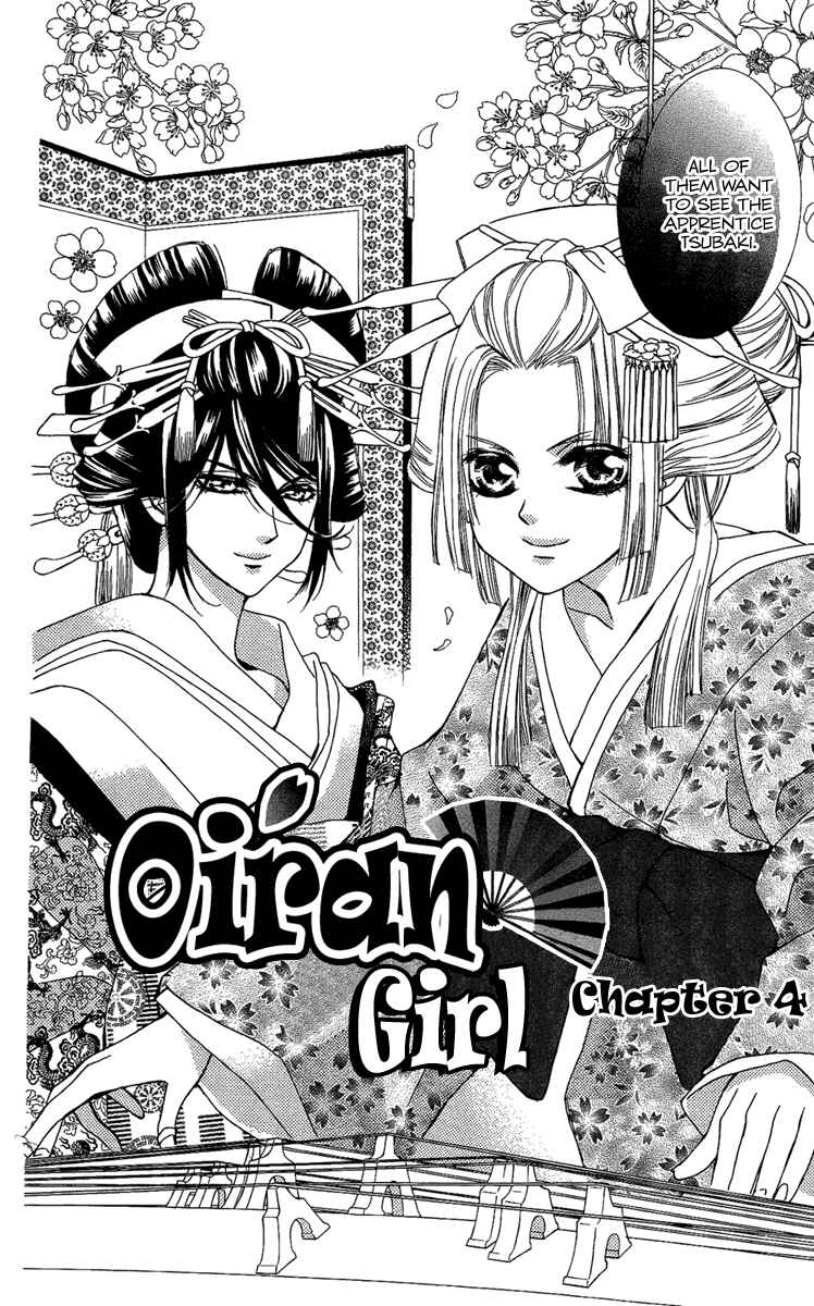 Page 4 Chapter 4 Oiran Girl