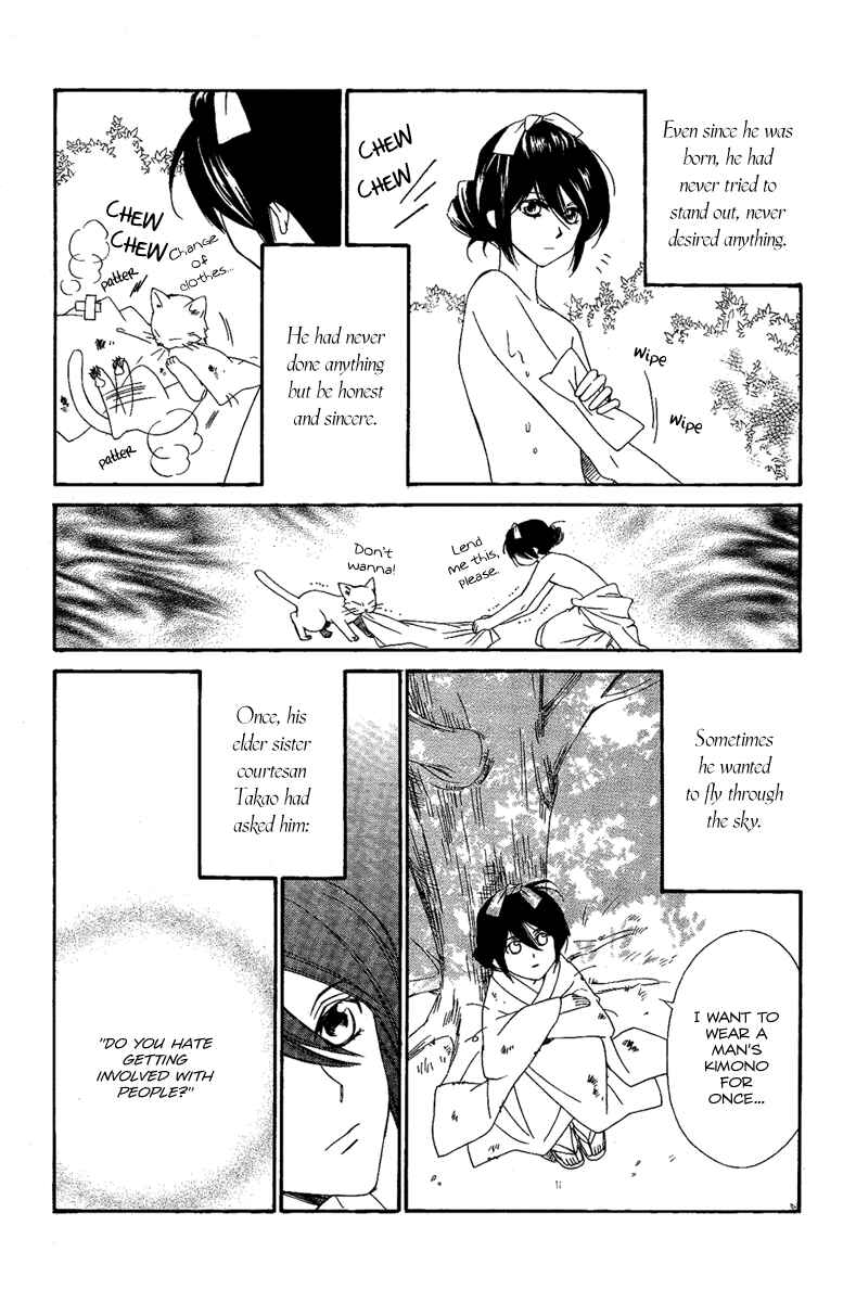 Page 10 Chapter 14.5 Oiran Girl