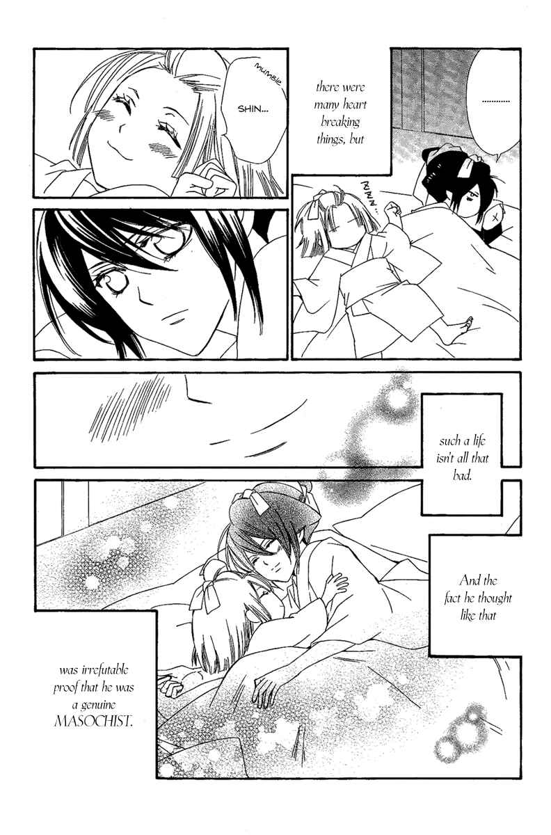 Page 13 Chapter 14.5 Oiran Girl