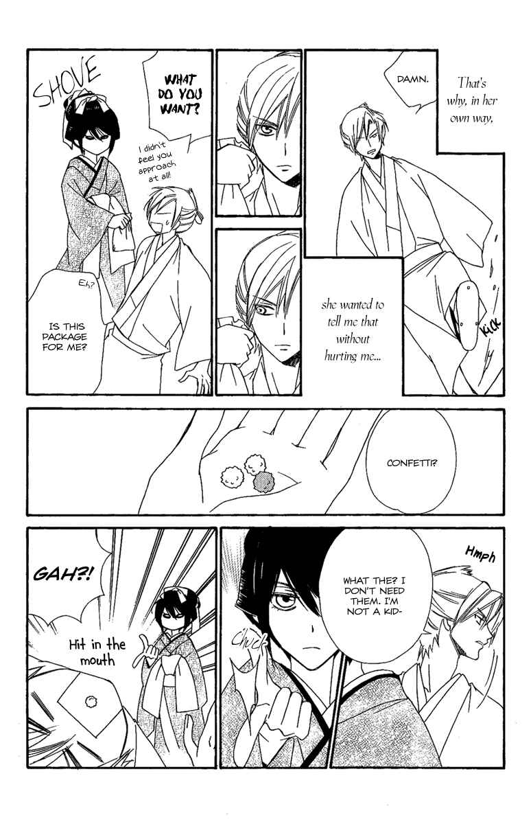Page 17 Chapter 14.5 Oiran Girl