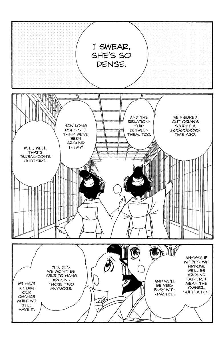 Page 6 Chapter 14.5 Oiran Girl