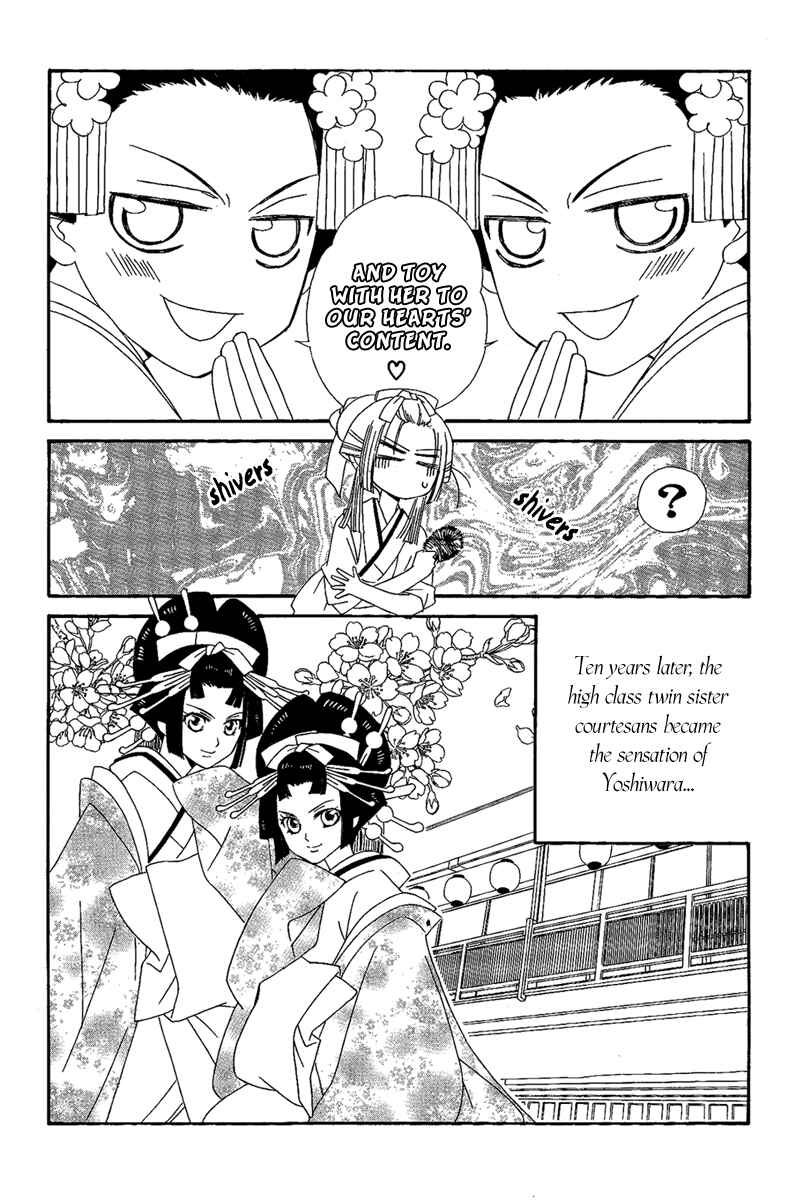 Page 7 Chapter 14.5 Oiran Girl