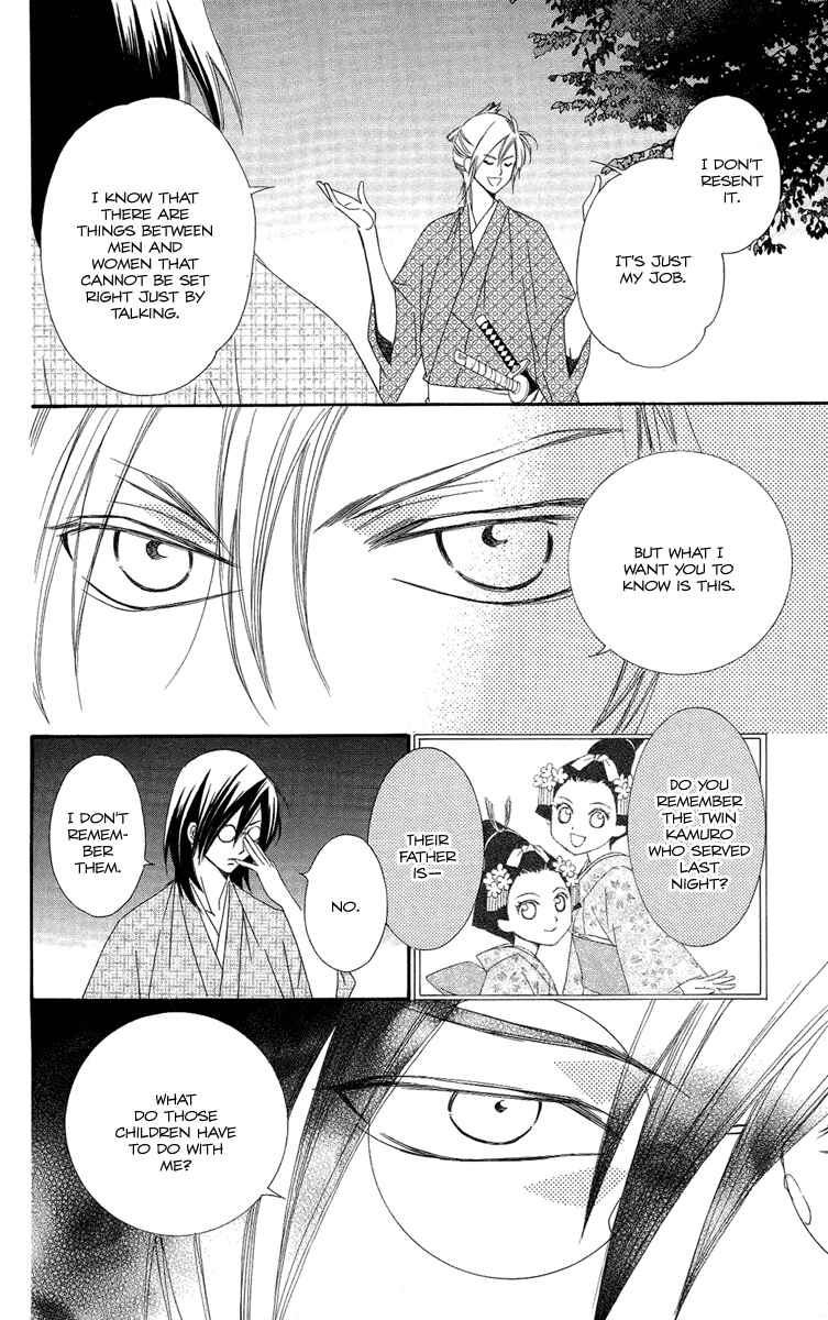 Page 11 Chapter 17 Oiran Girl