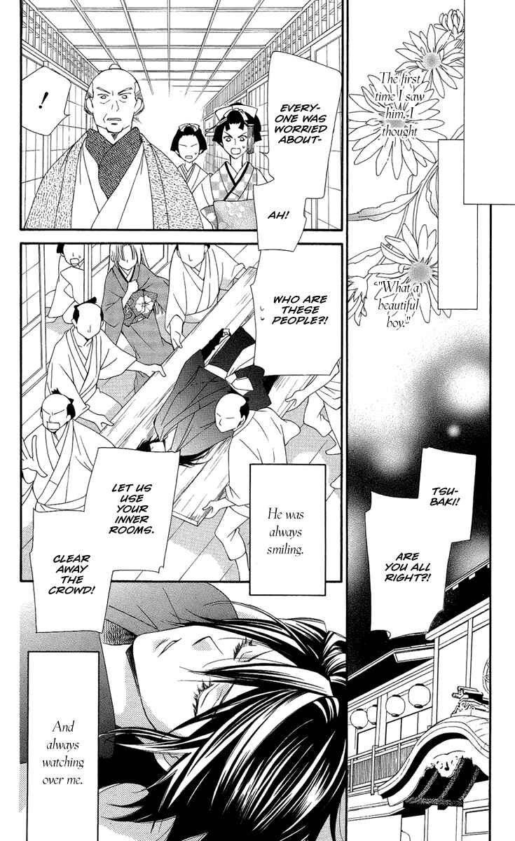 Page 13 Chapter 17 Oiran Girl
