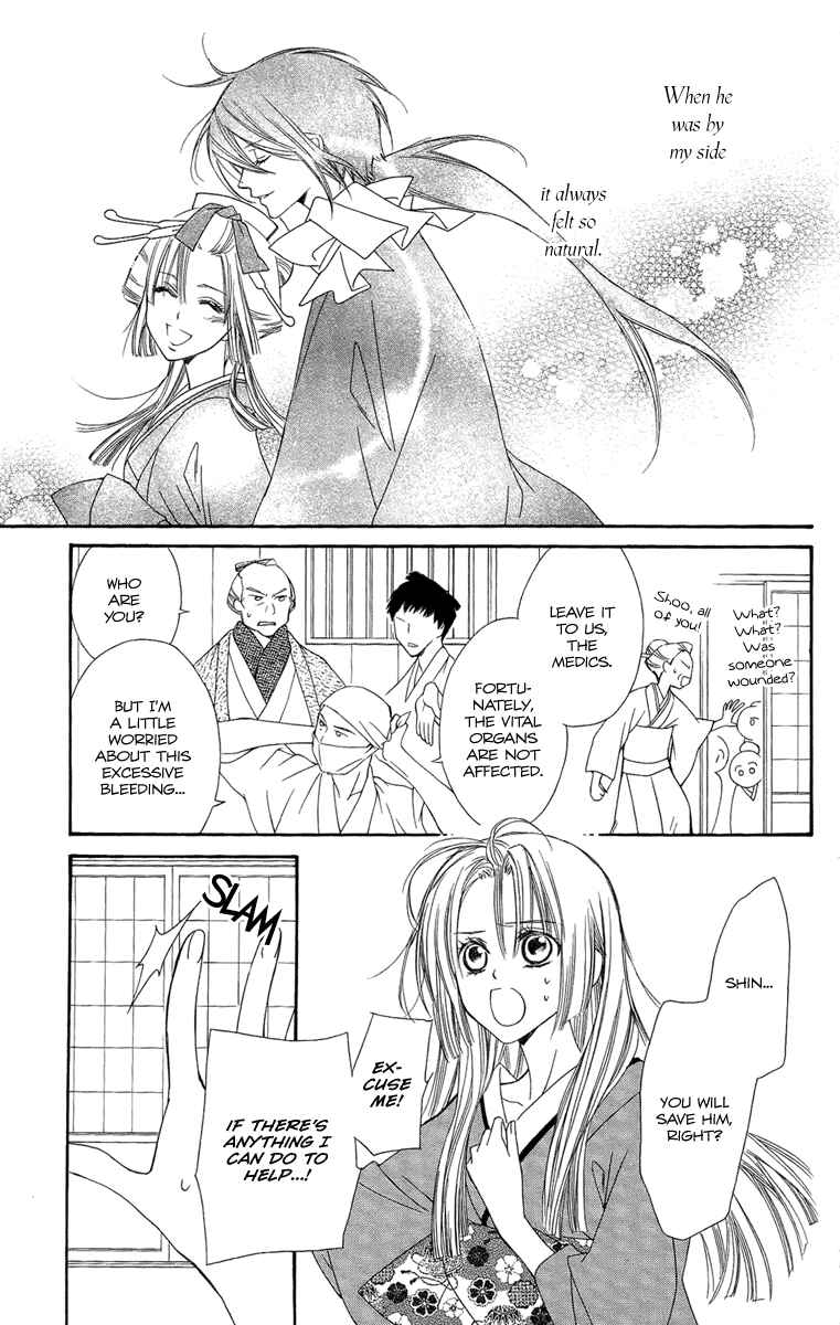 Page 14 Chapter 17 Oiran Girl