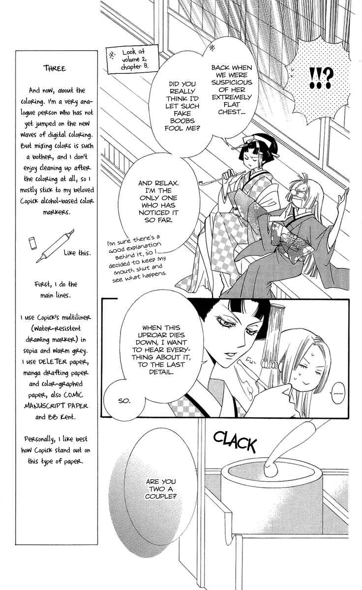 Page 16 Chapter 17 Oiran Girl