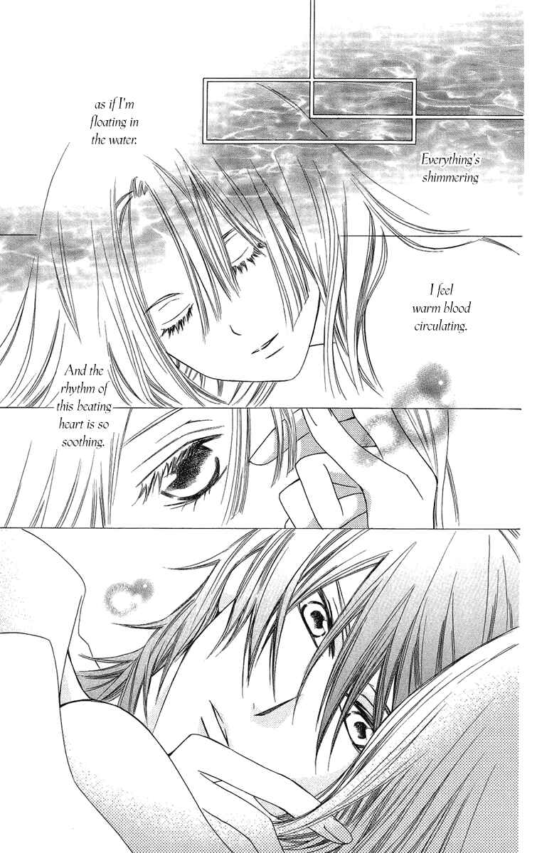 Page 26 Chapter 17 Oiran Girl