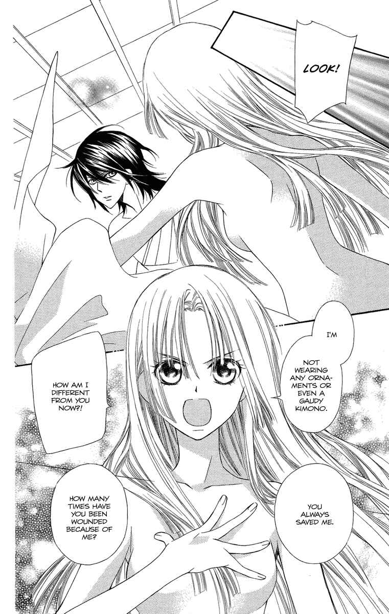 Page 29 Chapter 17 Oiran Girl