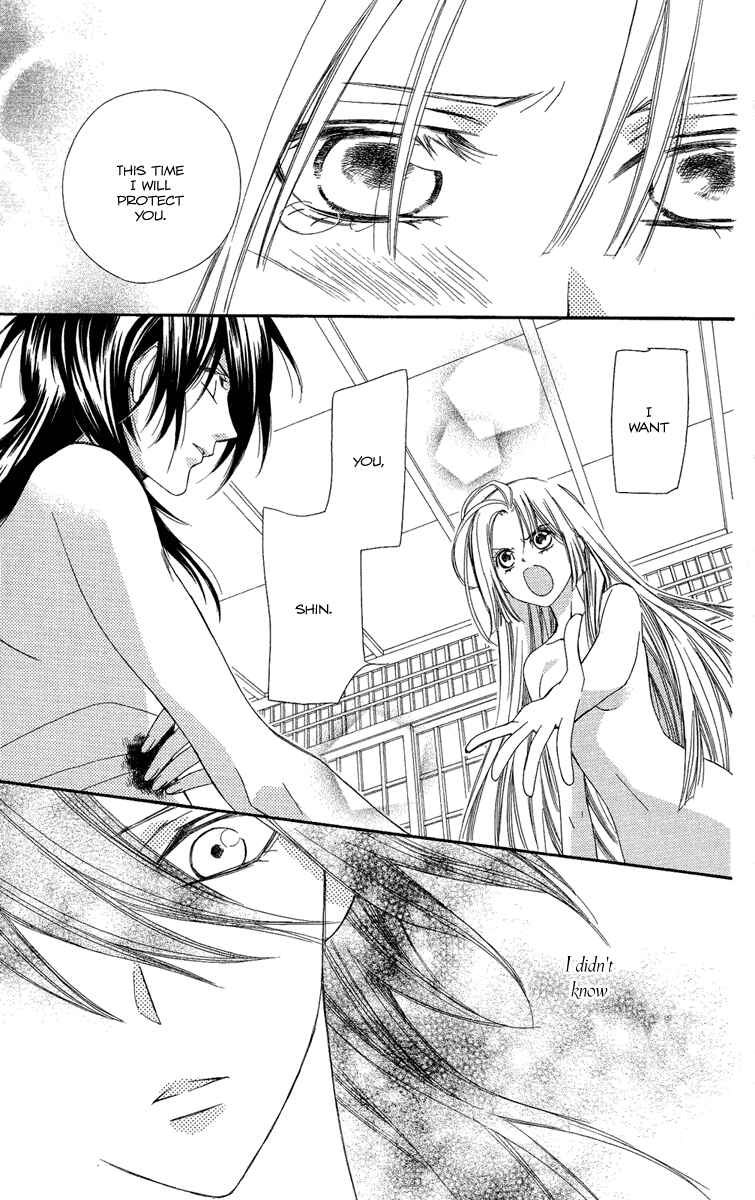 Page 30 Chapter 17 Oiran Girl