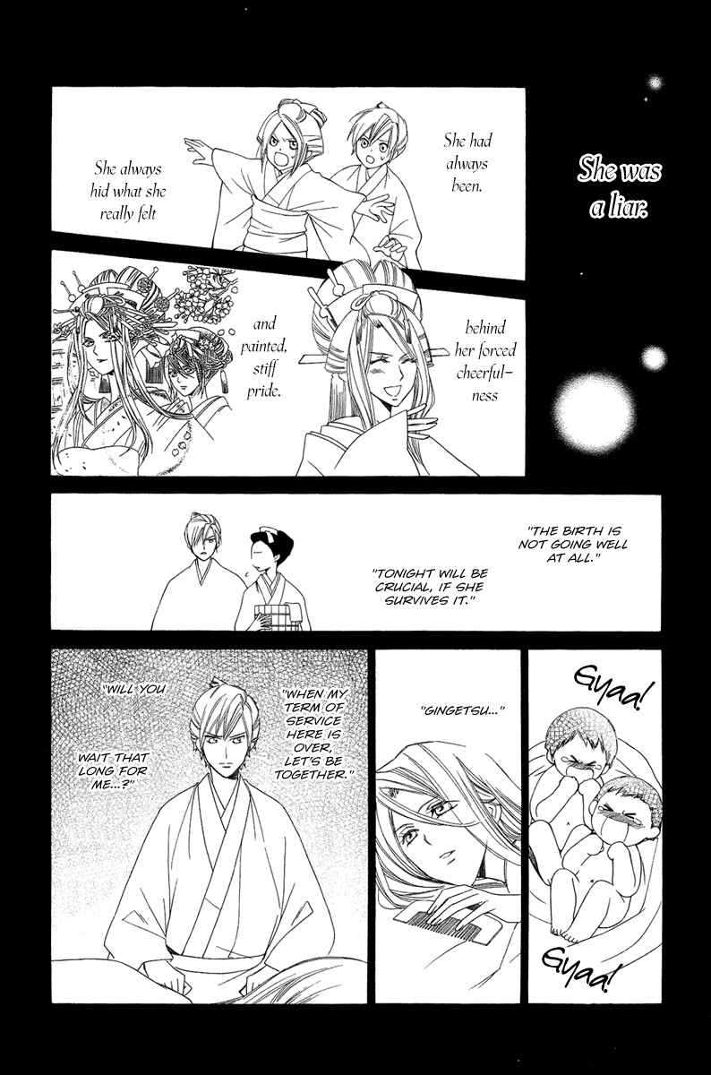Page 9 Chapter 17 Oiran Girl