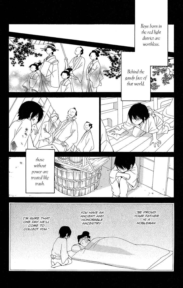 Page 11 Chapter 21 Oiran Girl