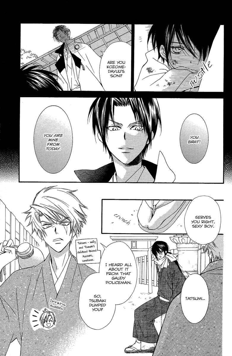 Page 12 Chapter 21 Oiran Girl