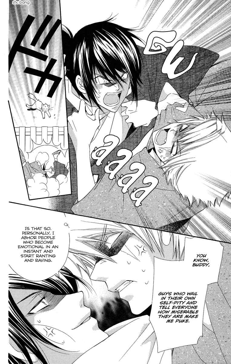 Page 15 Chapter 21 Oiran Girl