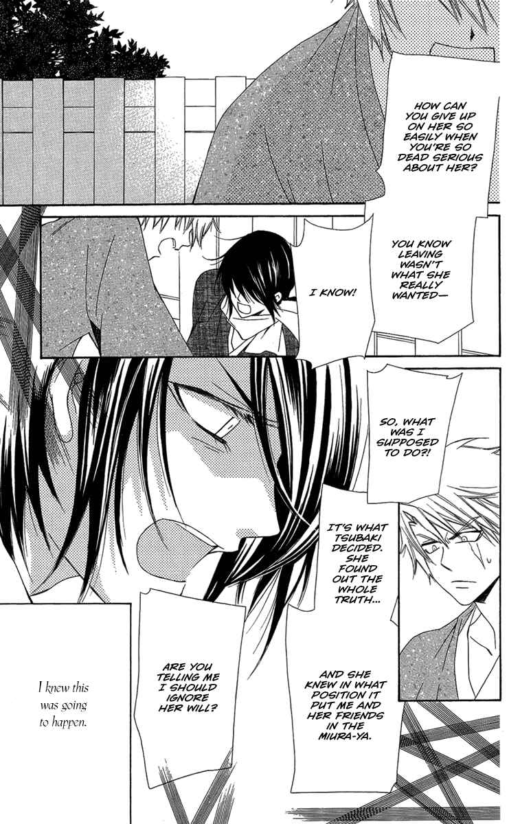 Page 16 Chapter 21 Oiran Girl