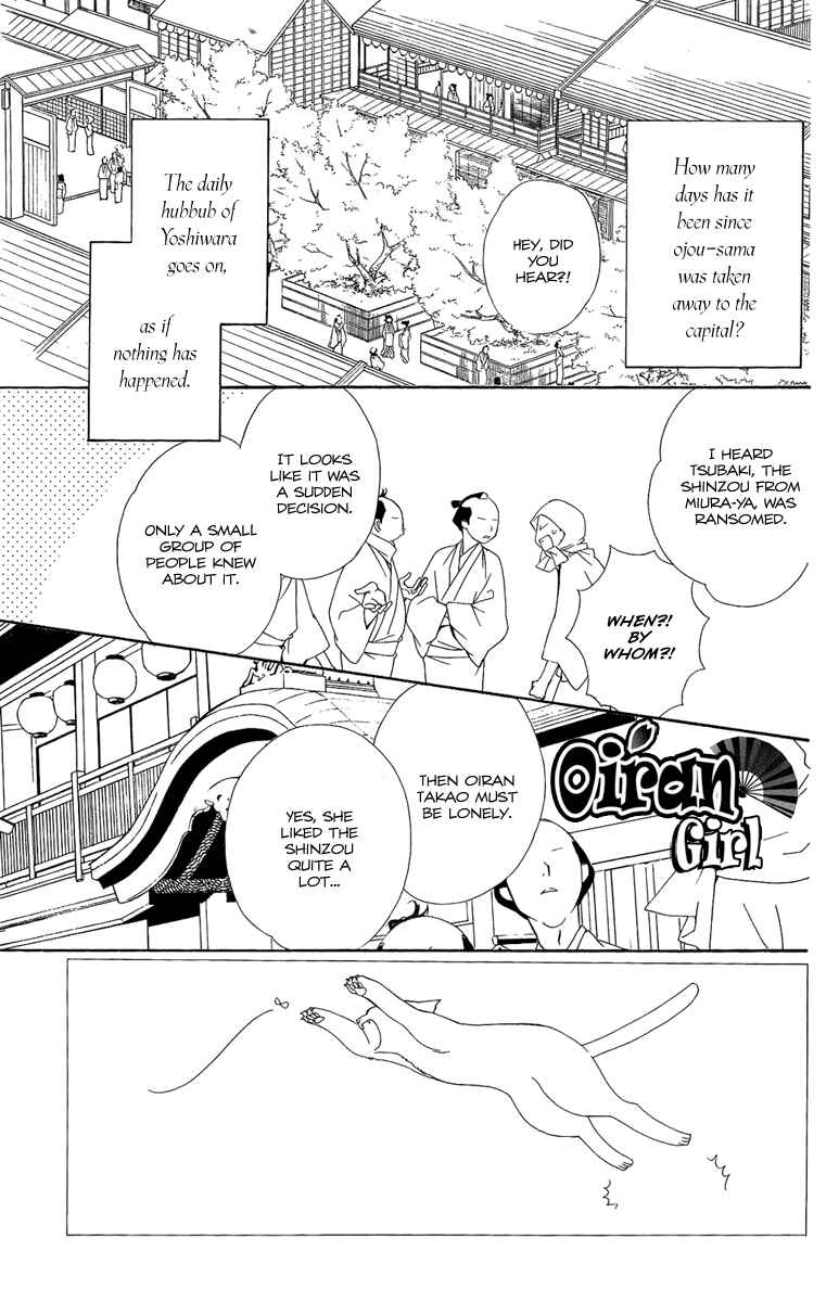 Page 2 Chapter 21 Oiran Girl
