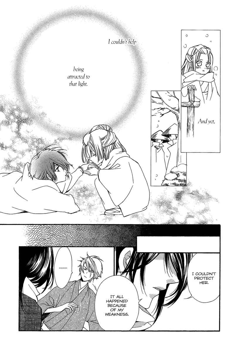 Page 20 Chapter 21 Oiran Girl