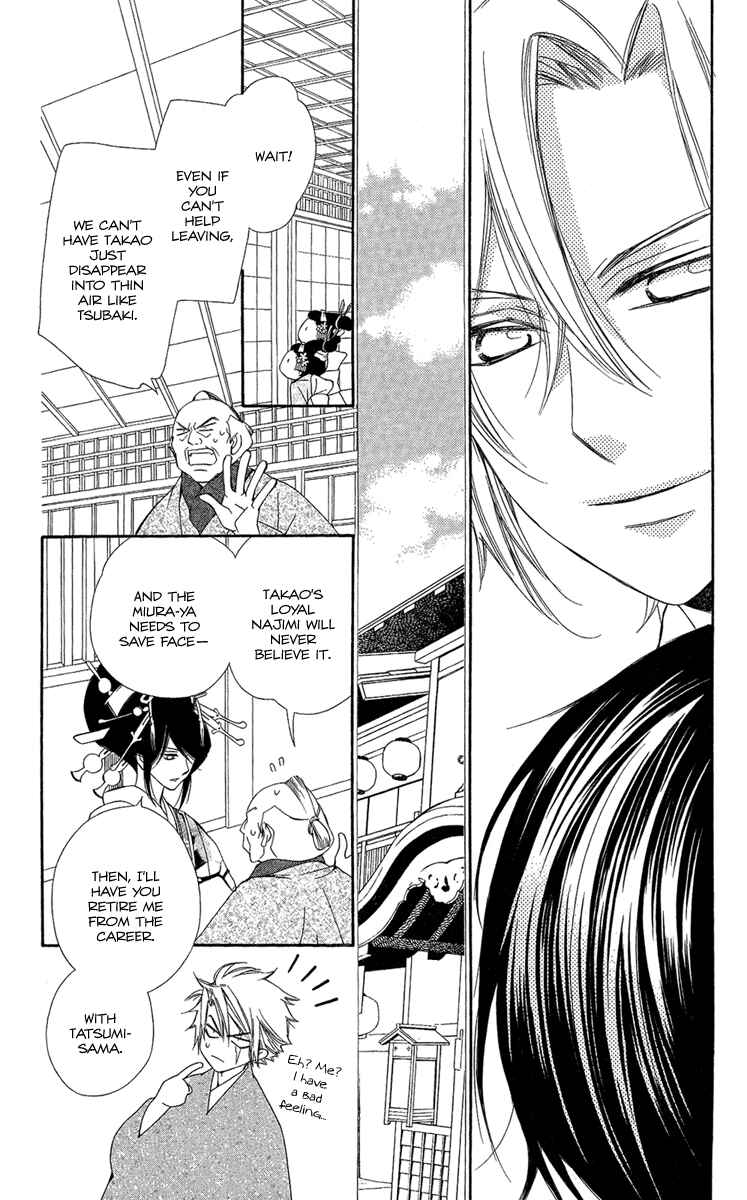 Page 24 Chapter 21 Oiran Girl
