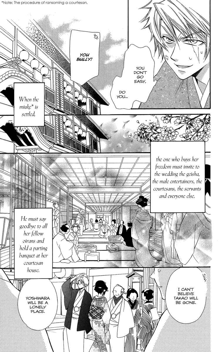 Page 26 Chapter 21 Oiran Girl