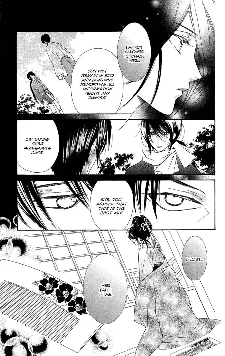Page 6 Chapter 21 Oiran Girl