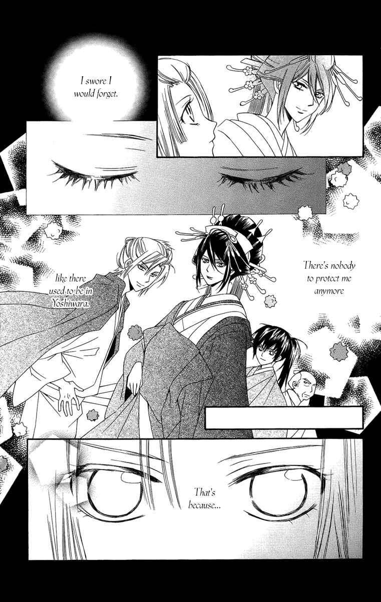 Page 10 Chapter 20 Oiran Girl