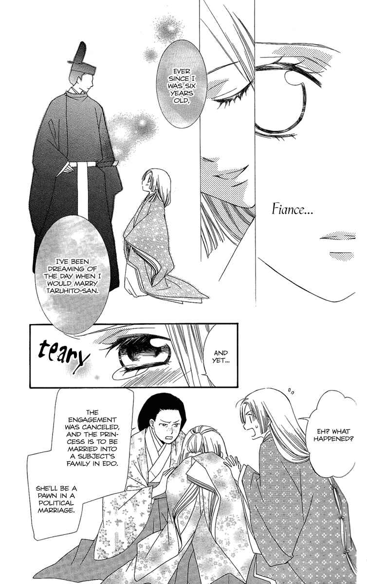 Page 14 Chapter 20 Oiran Girl