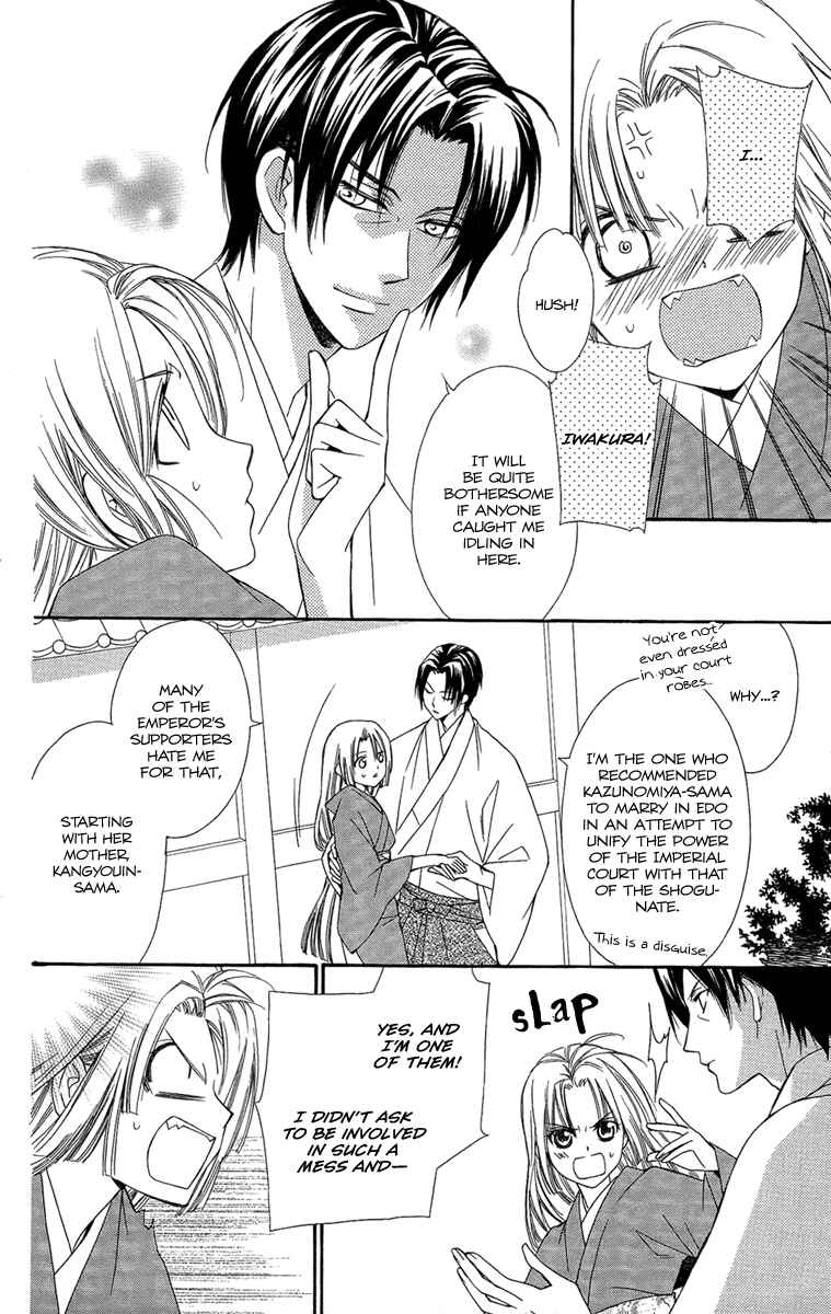 Page 19 Chapter 20 Oiran Girl