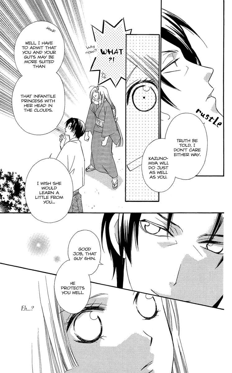 Page 22 Chapter 20 Oiran Girl