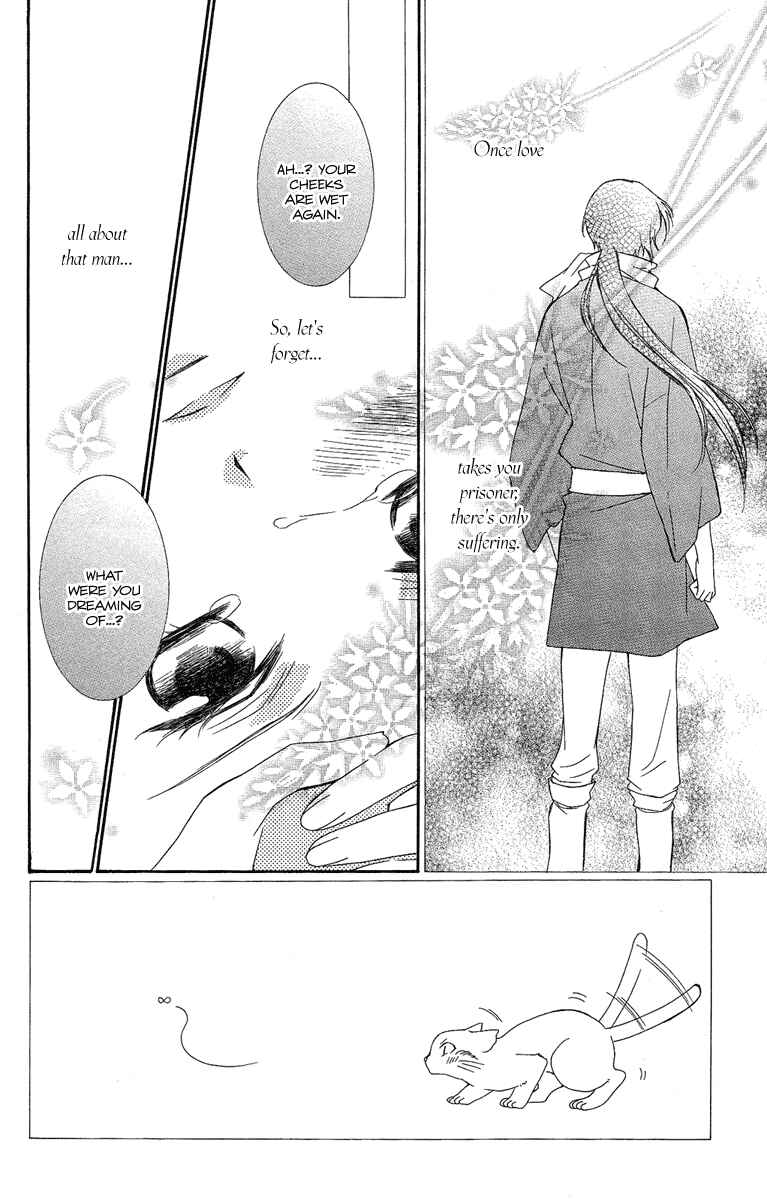 Page 3 Chapter 20 Oiran Girl