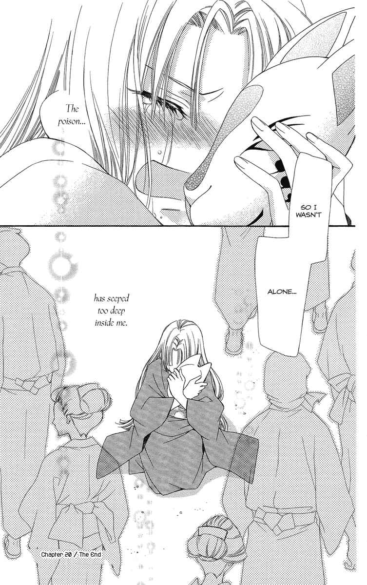 Page 32 Chapter 20 Oiran Girl