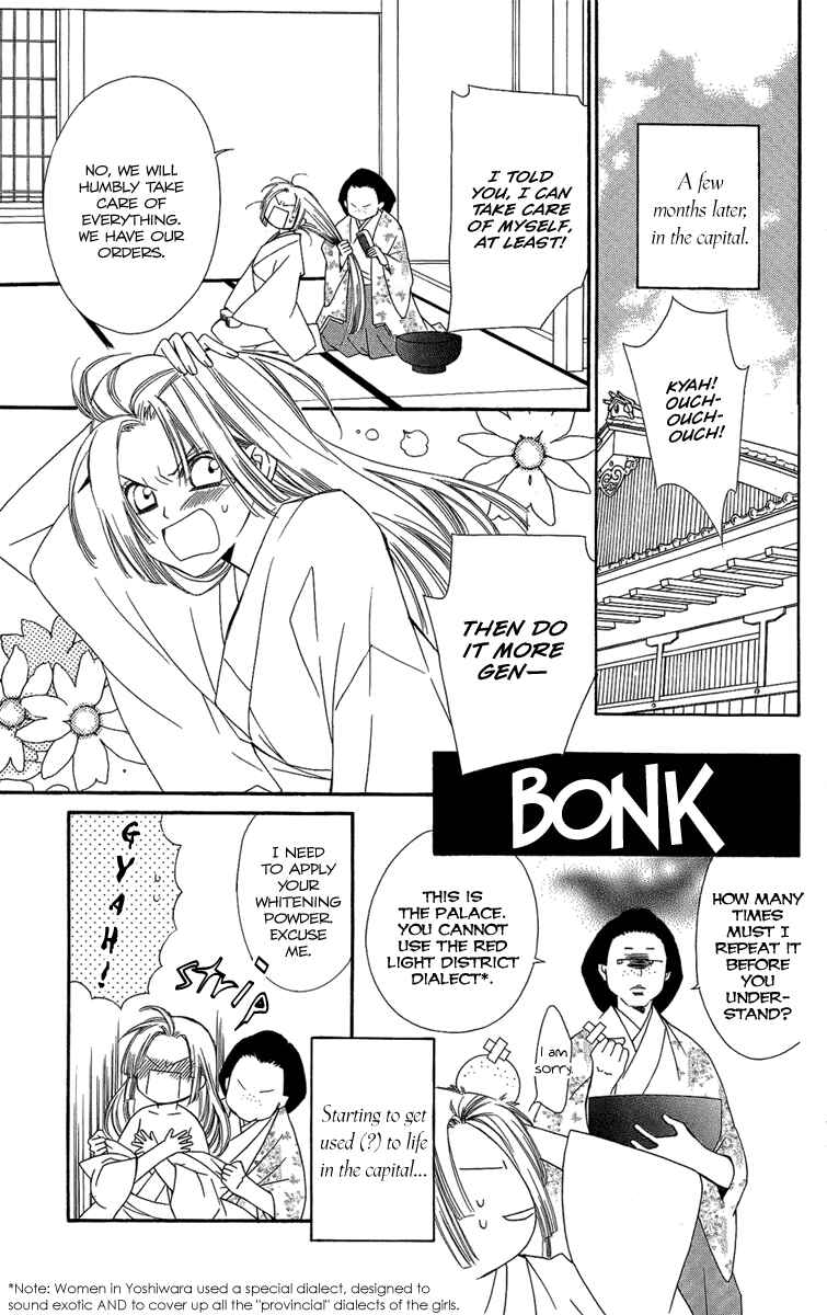 Page 4 Chapter 20 Oiran Girl