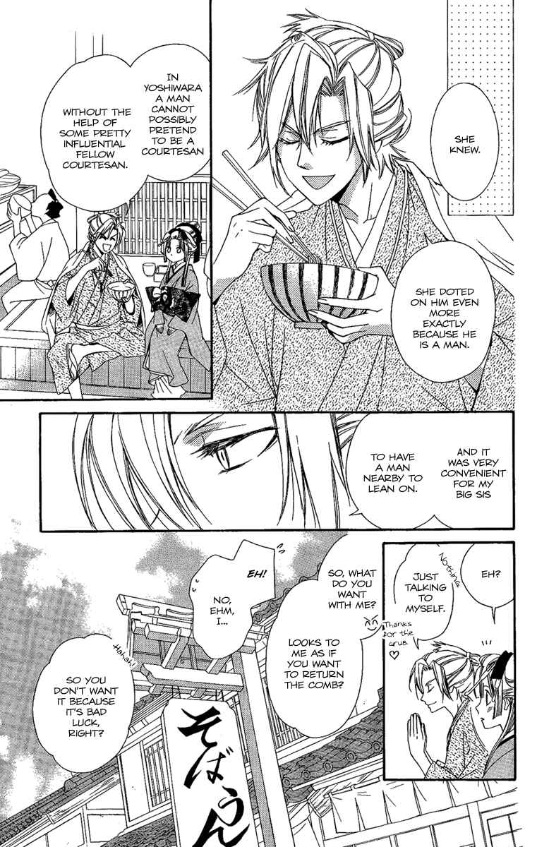 Page 12 Chapter 14 Oiran Girl